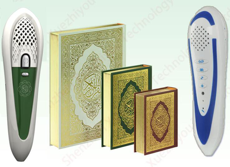digital quran pen
