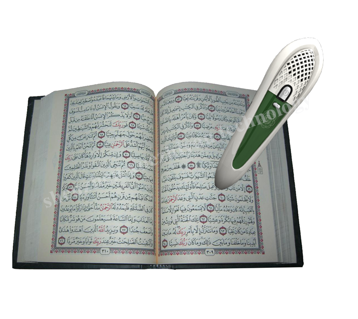 Quran book