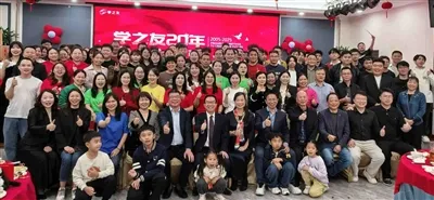 Laqgħa Annwali tal-20 Anniversarju tal-Ħbieb tat-Tagħlim: Ngħaqqdu l-Idejn Għ...