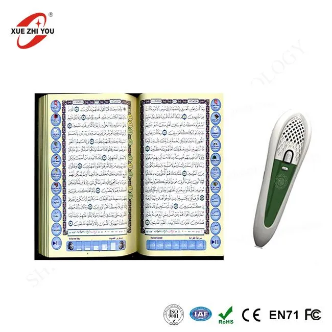 Qarrej tal-OID Quran Talking Pen